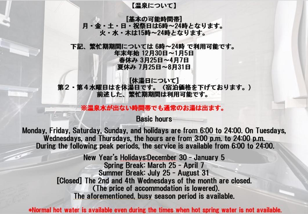 シャローム伊豆高原 Villa Futo Luaran gambar